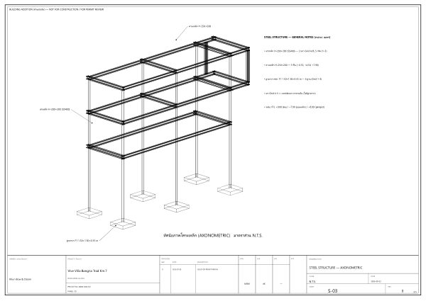 Sheet S-03 — Steel Structure — Axonometric